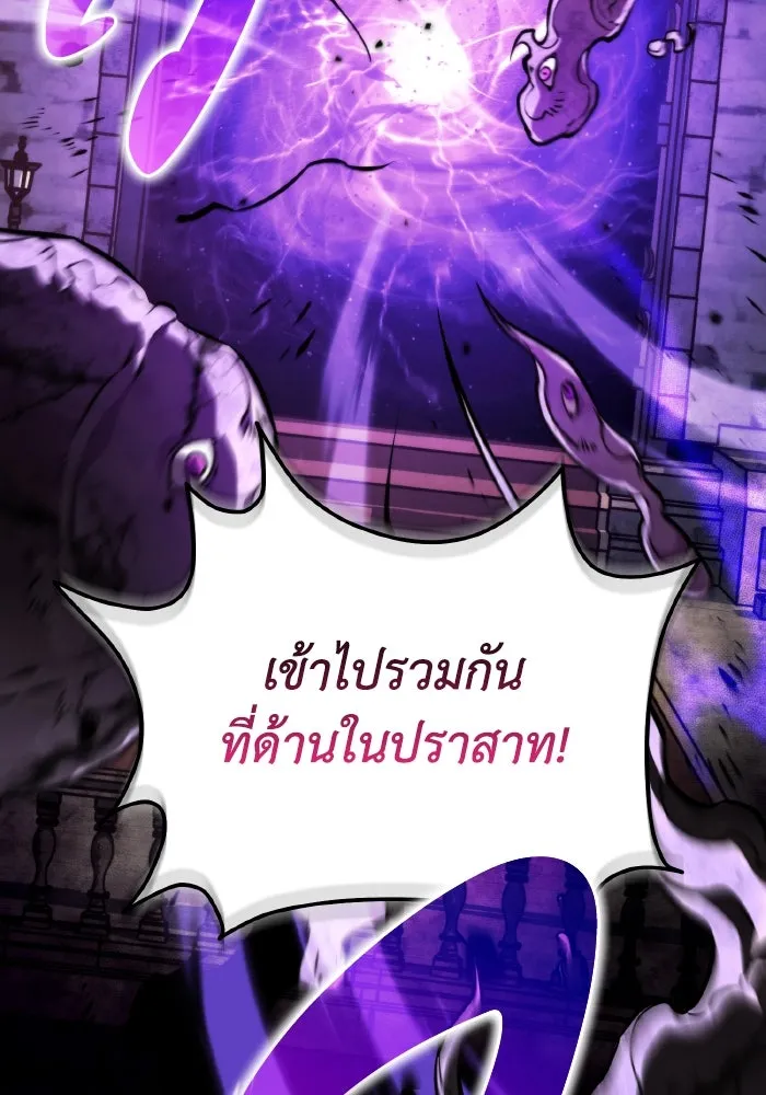 การแข่งขันของผู้เกิดใหม่ ตอนที่ 30 รูปที่ 11