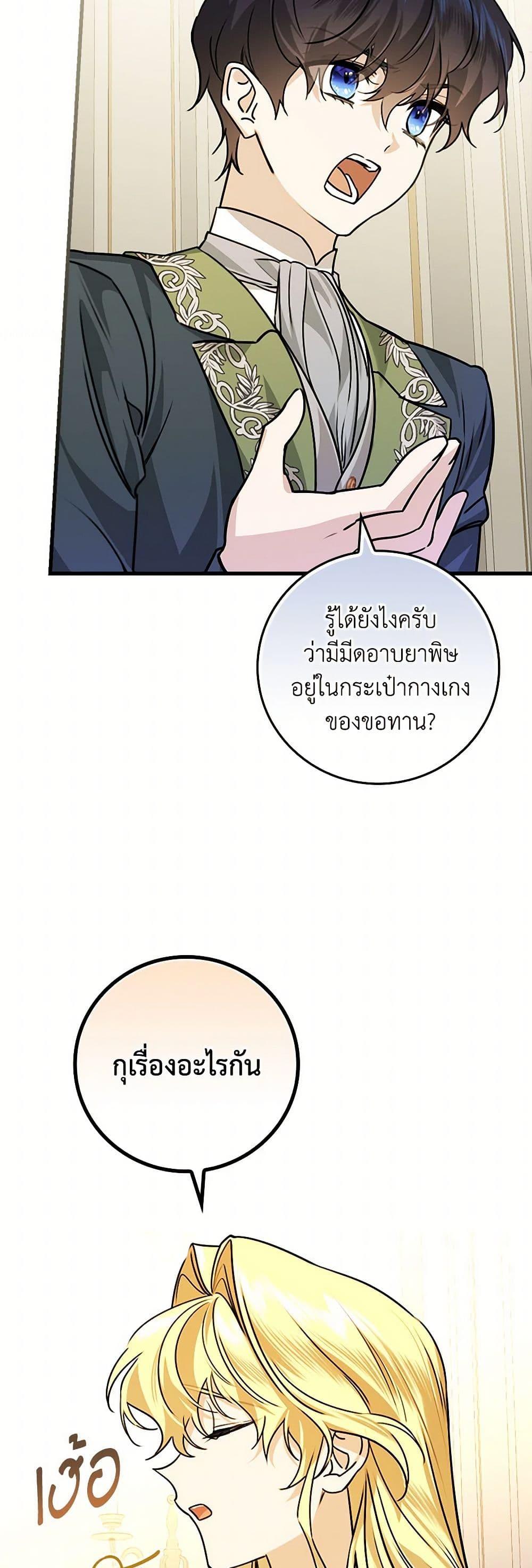 Manga-lc-com อ่านมังงะ อ่านการ์ตูน ออนไลน์ ฟรี The Perfect Plan for a Fairy-Tale Ending ตอนที่ 1 2 3 4 5 6 7 8 9 10 11 12 13 14 ฟรี ไม่มีโฆษณา Manga-lc - อ่าน มังงะ อ่าน การ์ตูน ออนไลน์ อ่านมังงะ ฟรี