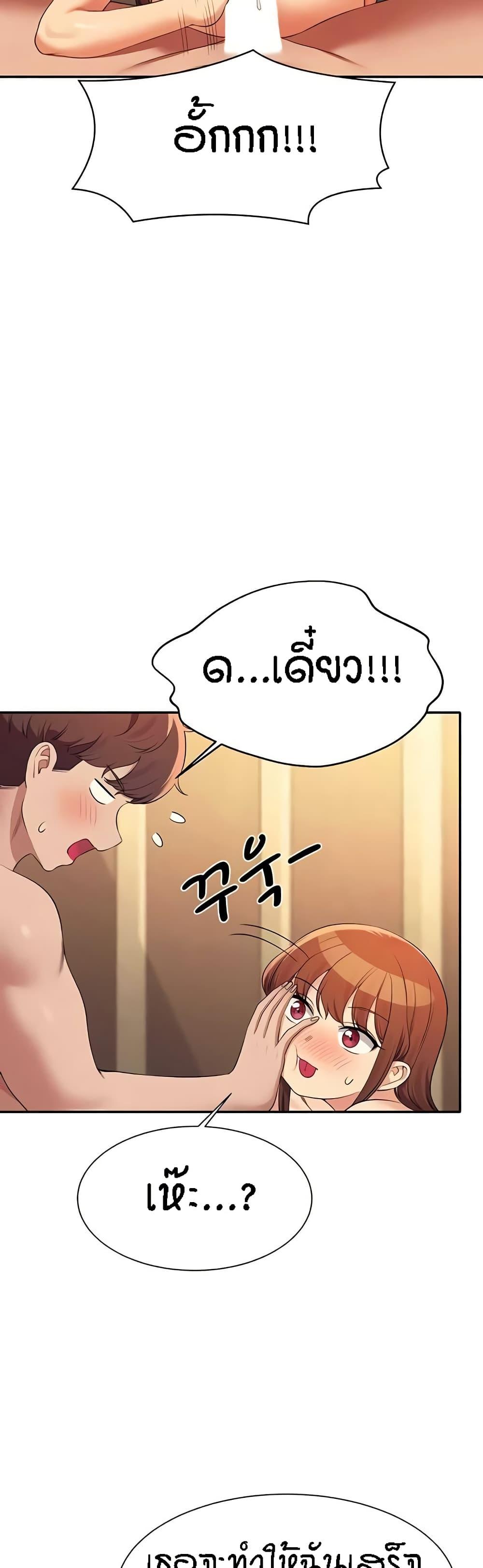 Doujin-Lc- อ่าน โดจิน มังฮวา เกาหลี ญี่ปุ่น จีน แปลไทย Is There No Goddess in My College ตอนที่ 1 2 3 4 5 6 7 8 9 10 11 12 13 14 ฟรี ไม่มีโฆษณา อ่าน โดจิน Manhwa เกาหลี ญี่ปุ่น จีน เรามีครบ คัดมาให้เน้นๆ โดจิน 18+ รับประกันความฟินโดย  Doujin Lc