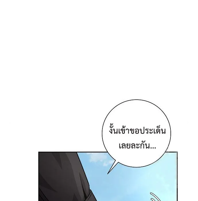 The Dark Mage_s Return to Enlistment กล_บโลกมน_ษย_ท_งท_ พร_งน_ต_องเกณฑ_ทหารซะง_น ตอนที่ ตอนที่ 7 รูปที่ 138