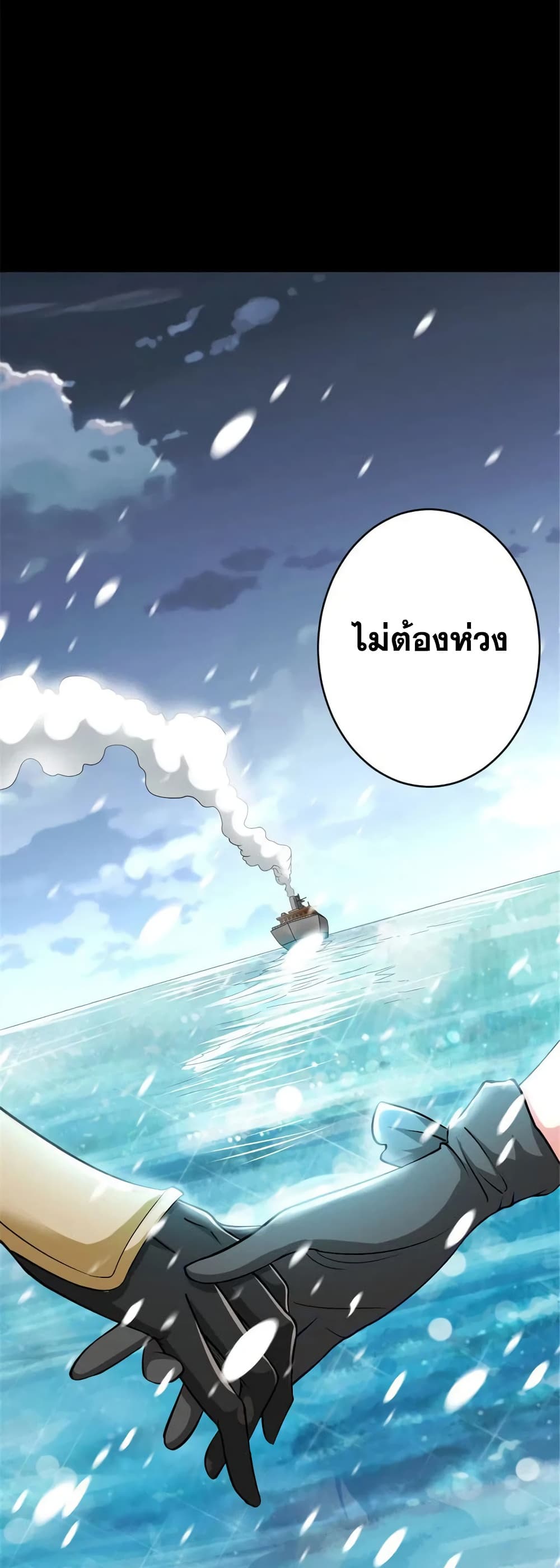 Manga-lc-com อ่านมังงะ อ่านการ์ตูน ออนไลน์ ฟรี Release That Witch ตอนที่ 1 2 3 4 5 6 7 8 9 10 11 12 13 14 ฟรี ไม่มีโฆษณา Manga-lc - อ่าน มังงะ อ่าน การ์ตูน ออนไลน์ อ่านมังงะ ฟรี