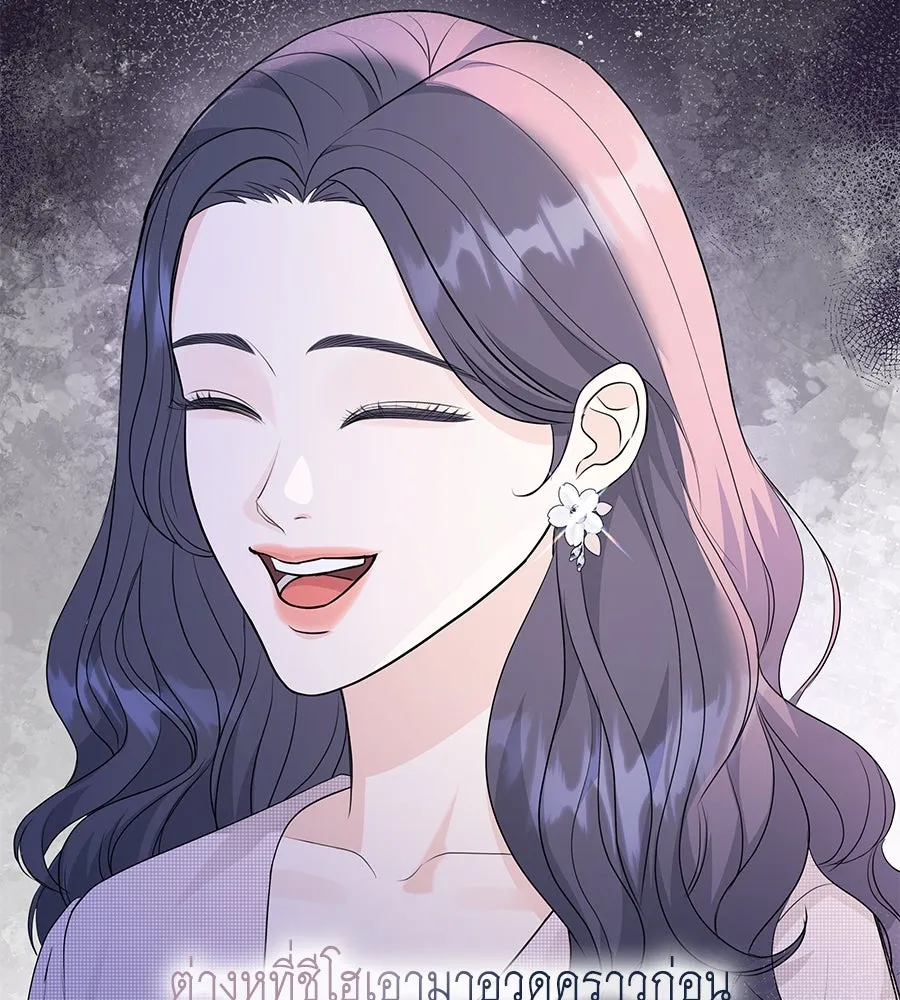 คิมหันต์นิรันดร ตอนที่ 6 รูปที่ 32