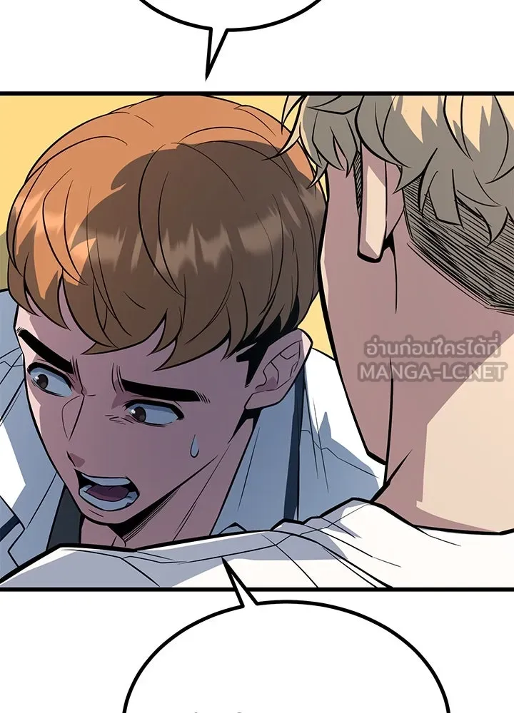 ราชาลานประลอง ตอนที่ 6 รูปที่ 138