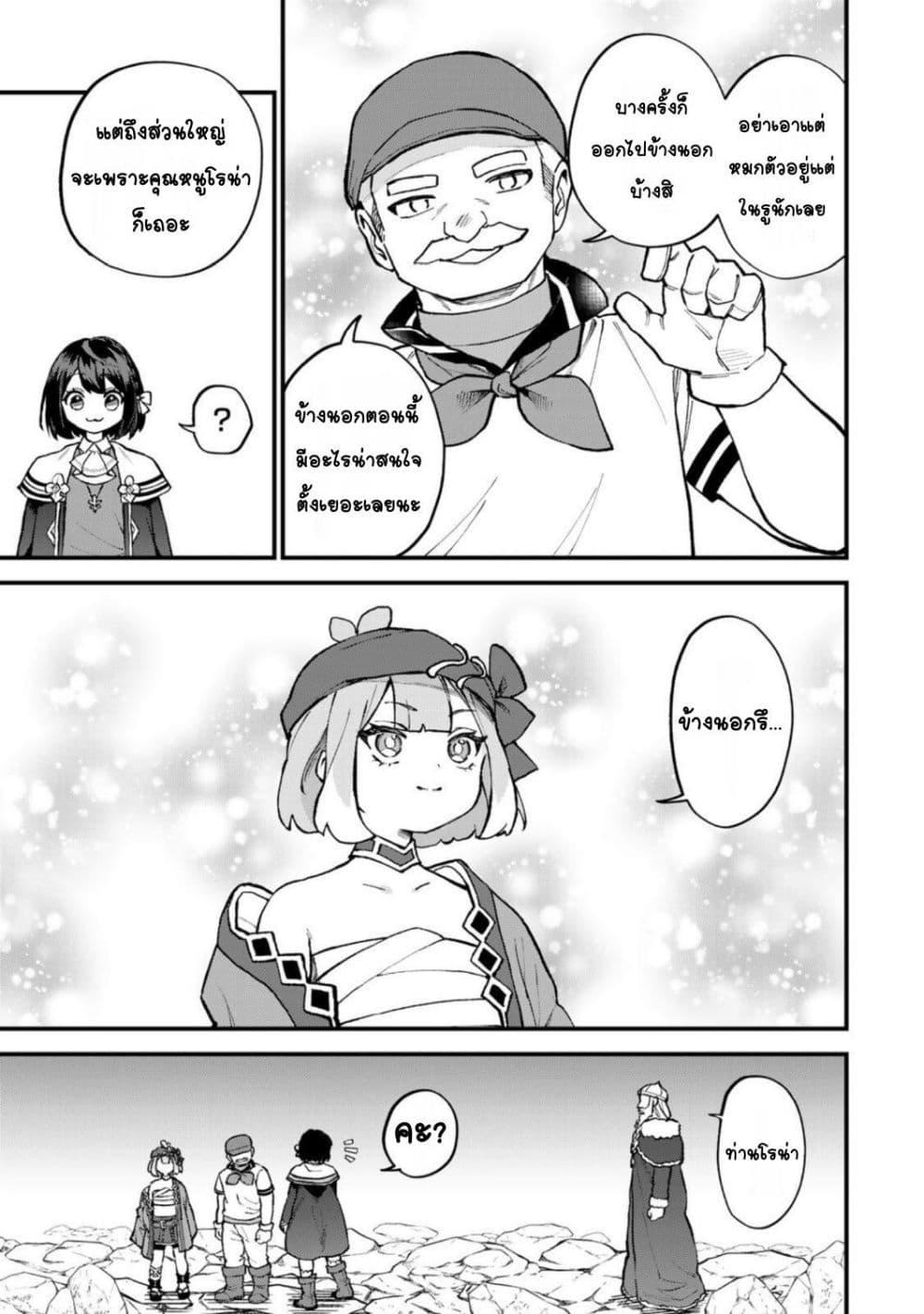 Manga-lc-com อ่านมังงะ อ่านการ์ตูน ออนไลน์ ฟรี Sekai Saikyou no Majo, Hajimemashita – Watashidake “Kouryaku Saito” wo Mireru Sekai de Jiyuu ni Ikimasu ตอนที่ 1 2 3 4 5 6 7 8 9 10 11 12 13 14 ฟรี ไม่มีโฆษณา Manga-lc - อ่าน มังงะ อ่าน การ์ตูน ออนไลน์ อ่านมังงะ ฟรี