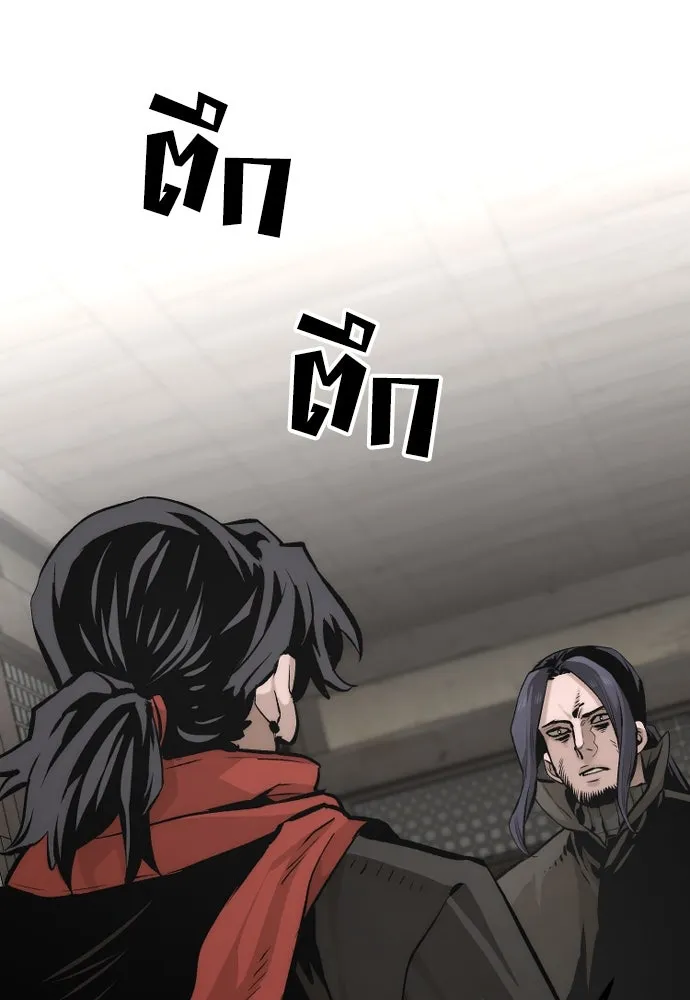 เส้นทางสู่เทพมาร ตอนที่ 103 รูปที่ 59