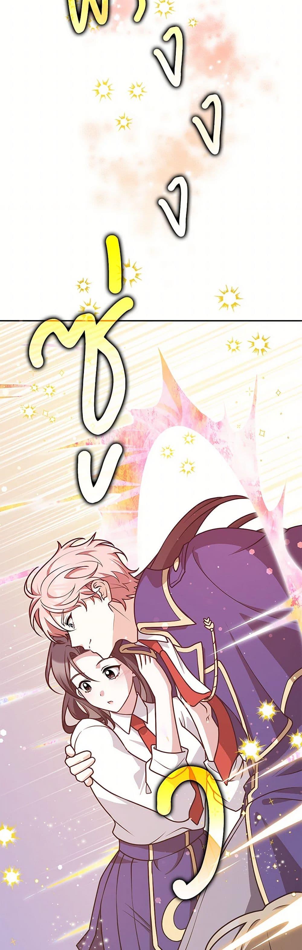 Manga-lc-com อ่านมังงะ อ่านการ์ตูน ออนไลน์ ฟรี Friends Shouldn’t Act This Way ตอนที่ 1 2 3 4 5 6 7 8 9 10 11 12 13 14 ฟรี ไม่มีโฆษณา Manga-lc - อ่าน มังงะ อ่าน การ์ตูน ออนไลน์ อ่านมังงะ ฟรี