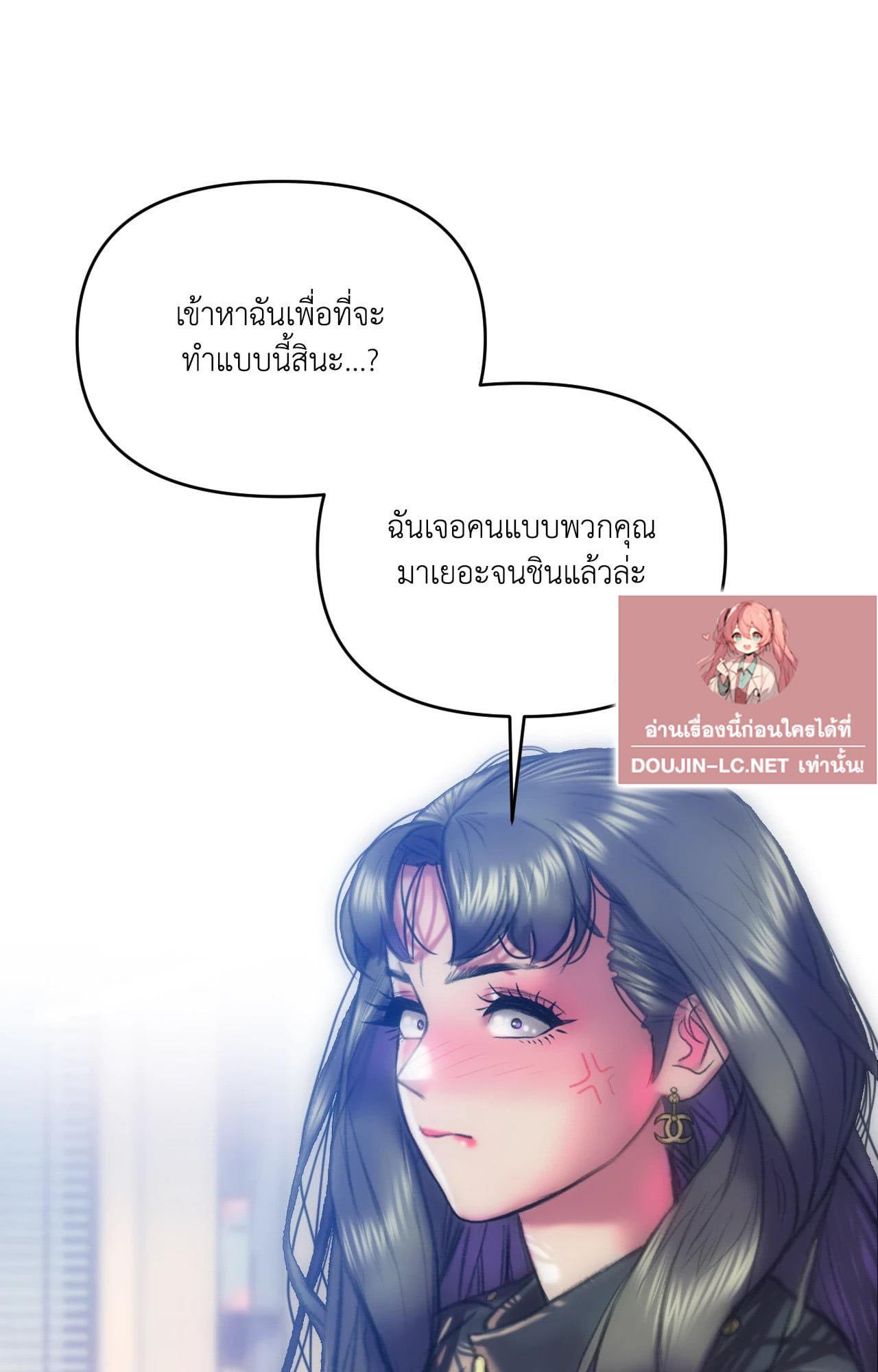 Doujin-Lc- อ่าน โดจิน มังฮวา เกาหลี ญี่ปุ่น จีน แปลไทย Rubbing It In ตอนที่ 1 2 3 4 5 6 7 8 9 10 11 12 13 14 ฟรี ไม่มีโฆษณา อ่าน โดจิน Manhwa เกาหลี ญี่ปุ่น จีน เรามีครบ คัดมาให้เน้นๆ โดจิน 18+ รับประกันความฟินโดย  Doujin Lc