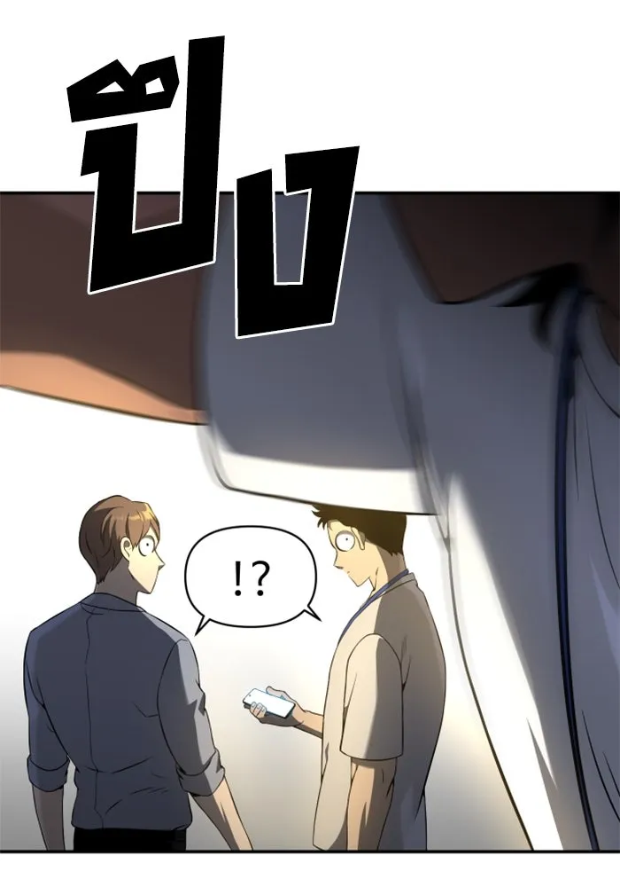 อดีตบอสหอคอย ตอนที่ 6 รูปที่ 53