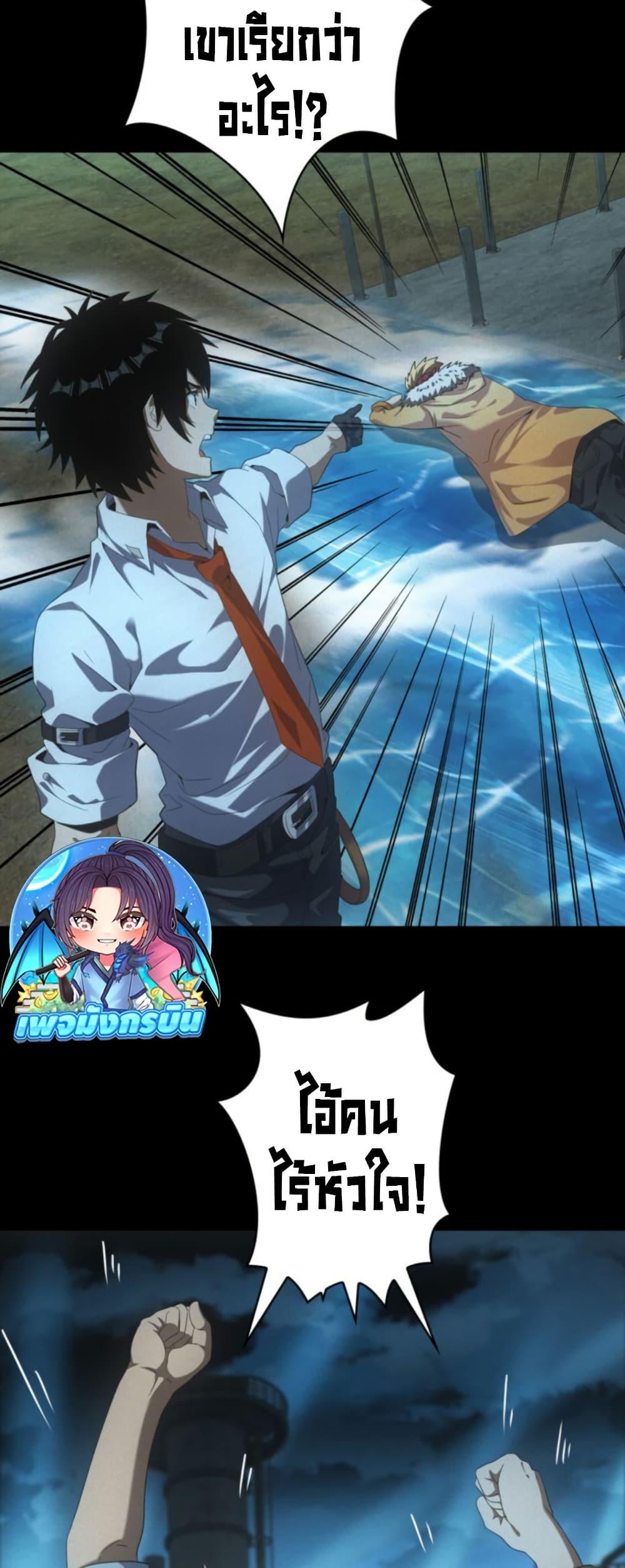Manga-lc-com อ่านมังงะ อ่านการ์ตูน ออนไลน์ ฟรี Irasshaimase Shuumatsu Sekai ตอนที่ 1 2 3 4 5 6 7 8 9 10 11 12 13 14 ฟรี ไม่มีโฆษณา Manga-lc - อ่าน มังงะ อ่าน การ์ตูน ออนไลน์ อ่านมังงะ ฟรี