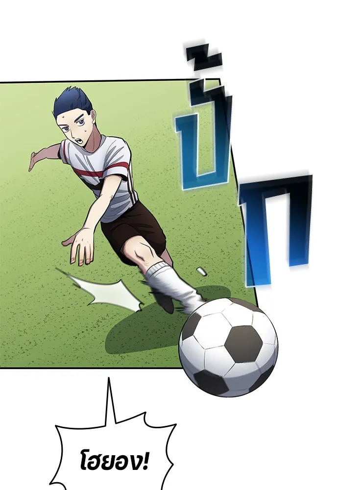 นักเตะแข้งสวรรค์ ตอนที่ 62 รูปที่ 58