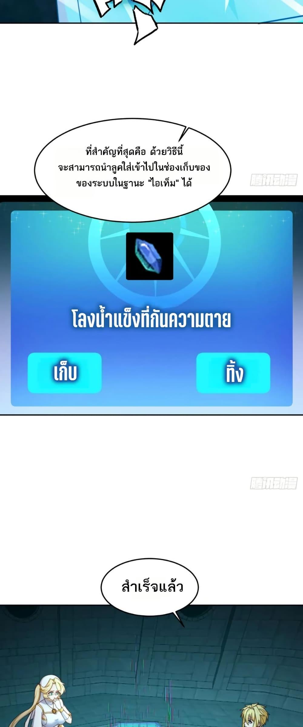 Manga-lc-com อ่านมังงะ อ่านการ์ตูน ออนไลน์ ฟรี The Beta Server For A Thousand Years ตอนที่ 1 2 3 4 5 6 7 8 9 10 11 12 13 14 ฟรี ไม่มีโฆษณา Manga-lc - อ่าน มังงะ อ่าน การ์ตูน ออนไลน์ อ่านมังงะ ฟรี