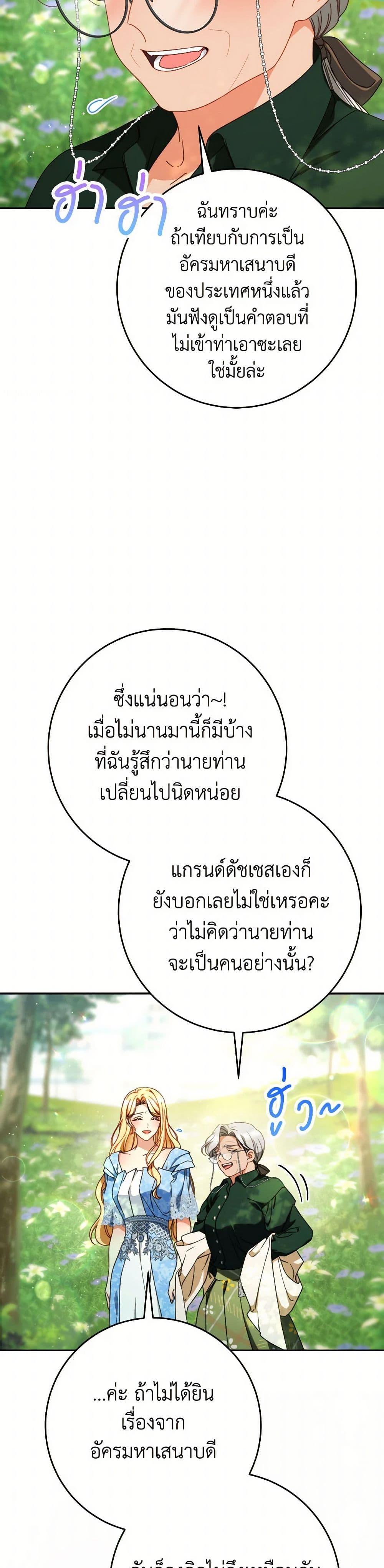 Manga-lc-com อ่านมังงะ อ่านการ์ตูน ออนไลน์ ฟรี I Raised My Younger Sister Beautifully ตอนที่ 1 2 3 4 5 6 7 8 9 10 11 12 13 14 ฟรี ไม่มีโฆษณา Manga-lc - อ่าน มังงะ อ่าน การ์ตูน ออนไลน์ อ่านมังงะ ฟรี