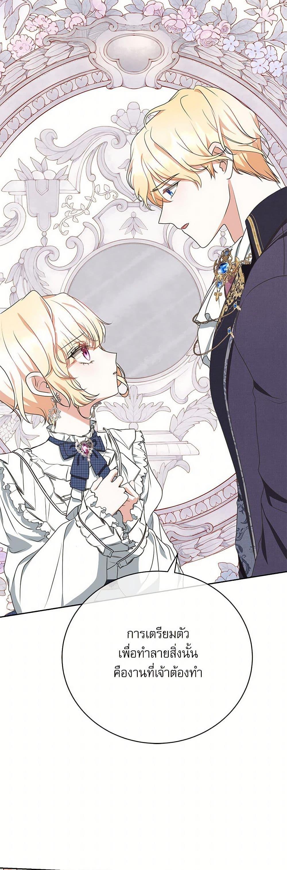 Manga-lc-com อ่านมังงะ อ่านการ์ตูน ออนไลน์ ฟรี Reborn as a Character That Never Existed ตอนที่ 1 2 3 4 5 6 7 8 9 10 11 12 13 14 ฟรี ไม่มีโฆษณา Manga-lc - อ่าน มังงะ อ่าน การ์ตูน ออนไลน์ อ่านมังงะ ฟรี