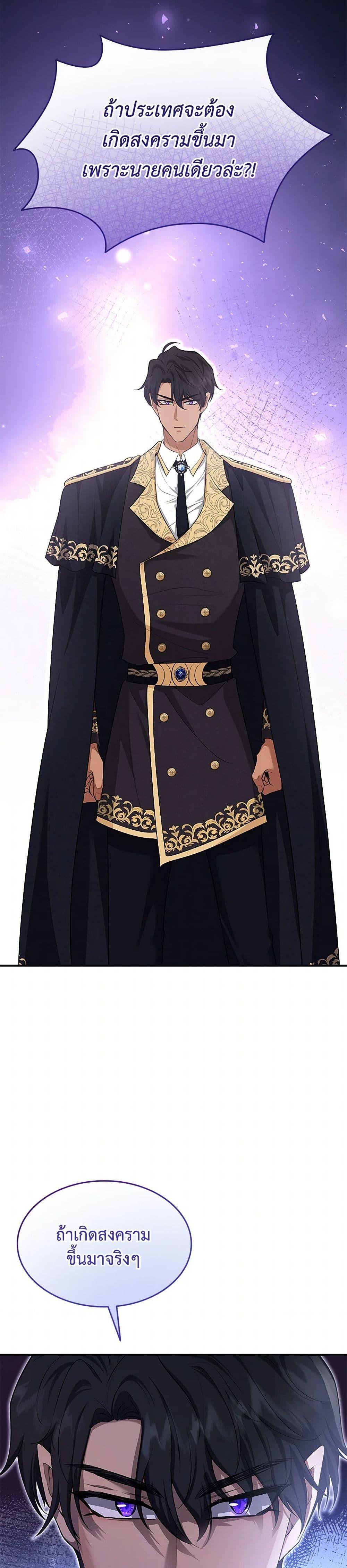 Manga-lc-com อ่านมังงะ อ่านการ์ตูน ออนไลน์ ฟรี Marriage and Sword ตอนที่ 1 2 3 4 5 6 7 8 9 10 11 12 13 14 ฟรี ไม่มีโฆษณา Manga-lc - อ่าน มังงะ อ่าน การ์ตูน ออนไลน์ อ่านมังงะ ฟรี