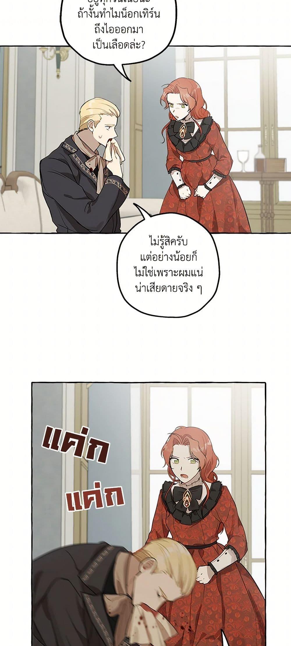 Manga-lc-com อ่านมังงะ อ่านการ์ตูน ออนไลน์ ฟรี It Was All a Mistake ตอนที่ 1 2 3 4 5 6 7 8 9 10 11 12 13 14 ฟรี ไม่มีโฆษณา Manga-lc - อ่าน มังงะ อ่าน การ์ตูน ออนไลน์ อ่านมังงะ ฟรี