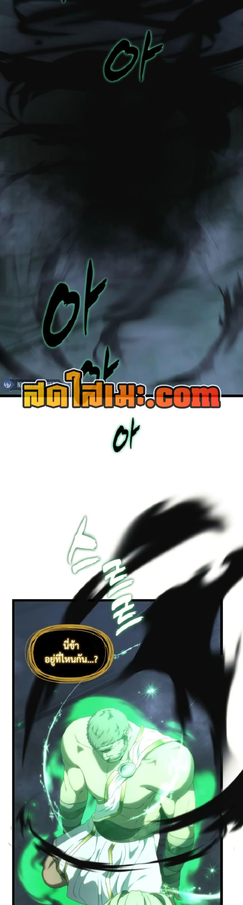 Manga-lc-com อ่านมังงะ อ่านการ์ตูน ออนไลน์ ฟรี Ranker Who Lives A Second Time ตอนที่ 1 2 3 4 5 6 7 8 9 10 11 12 13 14 ฟรี ไม่มีโฆษณา Manga-lc - อ่าน มังงะ อ่าน การ์ตูน ออนไลน์ อ่านมังงะ ฟรี