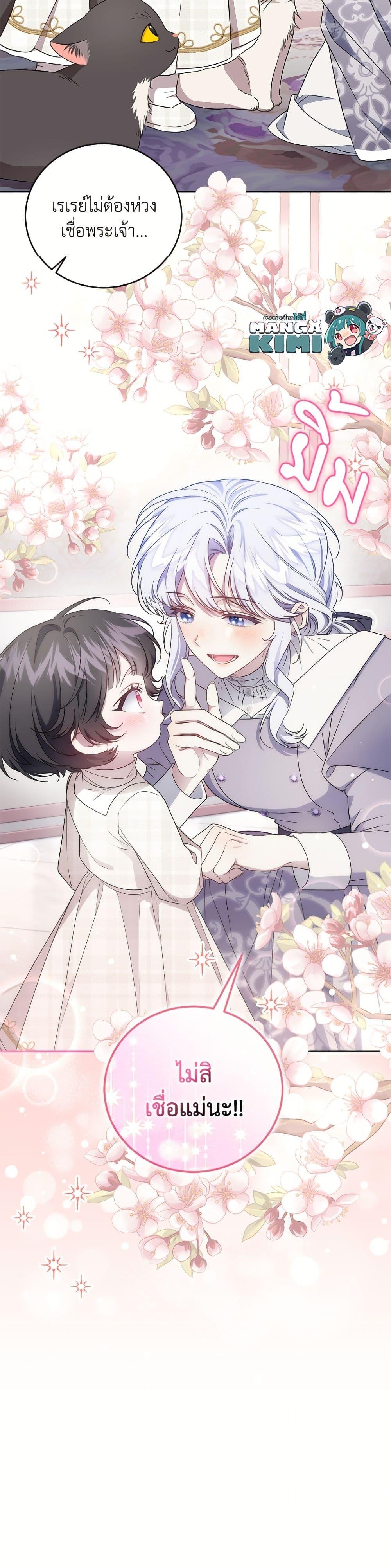 Manga-lc-com อ่านมังงะ อ่านการ์ตูน ออนไลน์ ฟรี I Became the Stepmother of an Irrevocable Dark Family ตอนที่ 1 2 3 4 5 6 7 8 9 10 11 12 13 14 ฟรี ไม่มีโฆษณา Manga-lc - อ่าน มังงะ อ่าน การ์ตูน ออนไลน์ อ่านมังงะ ฟรี