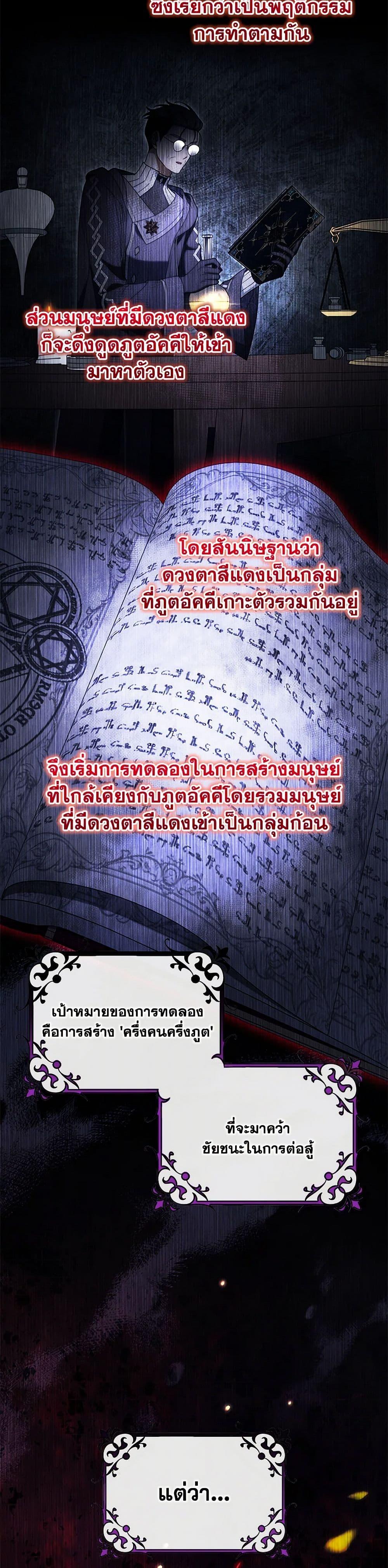 Manga-lc-com อ่านมังงะ อ่านการ์ตูน ออนไลน์ ฟรี The Hero’s Savior ตอนที่ 1 2 3 4 5 6 7 8 9 10 11 12 13 14 ฟรี ไม่มีโฆษณา Manga-lc - อ่าน มังงะ อ่าน การ์ตูน ออนไลน์ อ่านมังงะ ฟรี