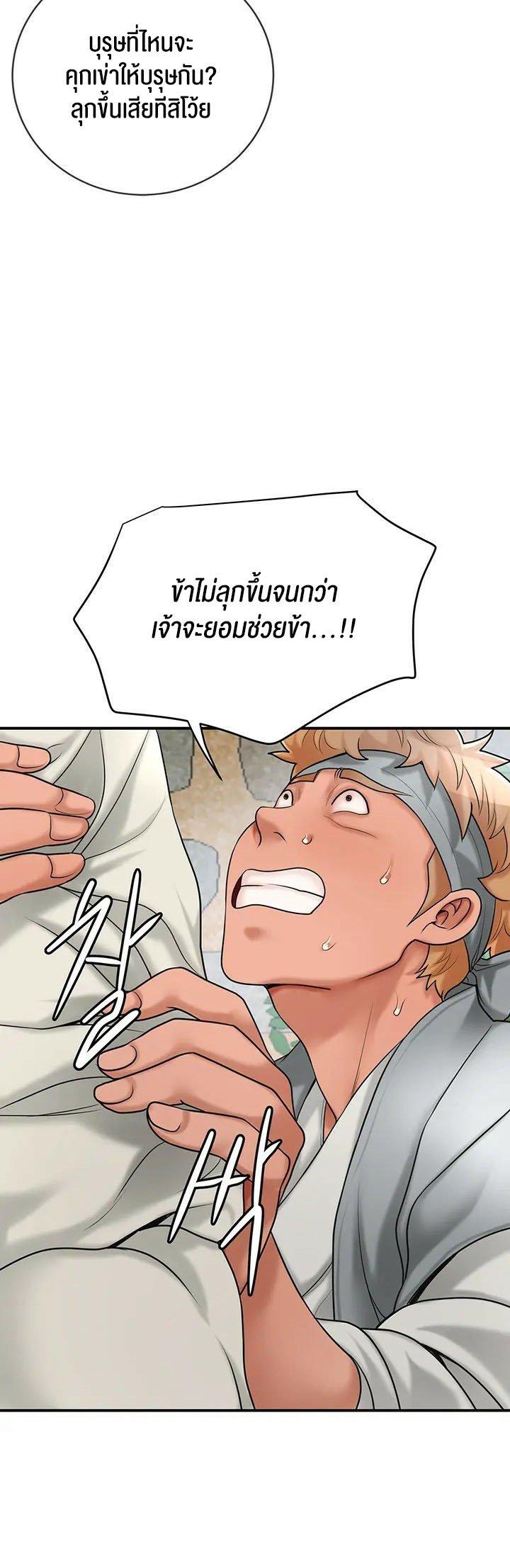 Doujin-Lc- อ่าน โดจิน มังฮวา เกาหลี ญี่ปุ่น จีน แปลไทย Brothel ตอนที่ 1 2 3 4 5 6 7 8 9 10 11 12 13 14 ฟรี ไม่มีโฆษณา อ่าน โดจิน Manhwa เกาหลี ญี่ปุ่น จีน เรามีครบ คัดมาให้เน้นๆ โดจิน 18+ รับประกันความฟินโดย  Doujin Lc