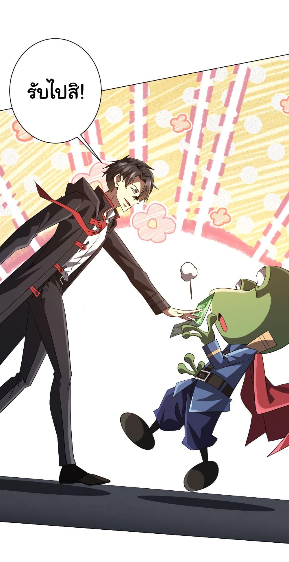 Manga-lc-com อ่านมังงะ อ่านการ์ตูน ออนไลน์ ฟรี Start with Trillions of Coins ตอนที่ 1 2 3 4 5 6 7 8 9 10 11 12 13 14 ฟรี ไม่มีโฆษณา Manga-lc - อ่าน มังงะ อ่าน การ์ตูน ออนไลน์ อ่านมังงะ ฟรี