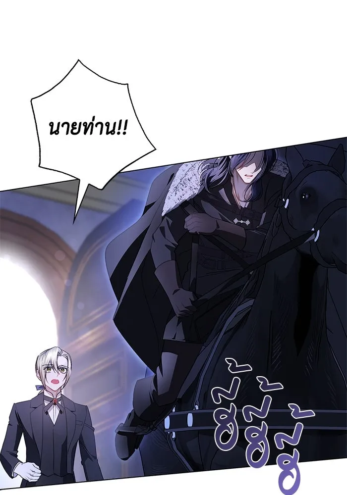 ขอวิธีส่งสามีลงนรก ตอนที่ 11 รูปที่ 68