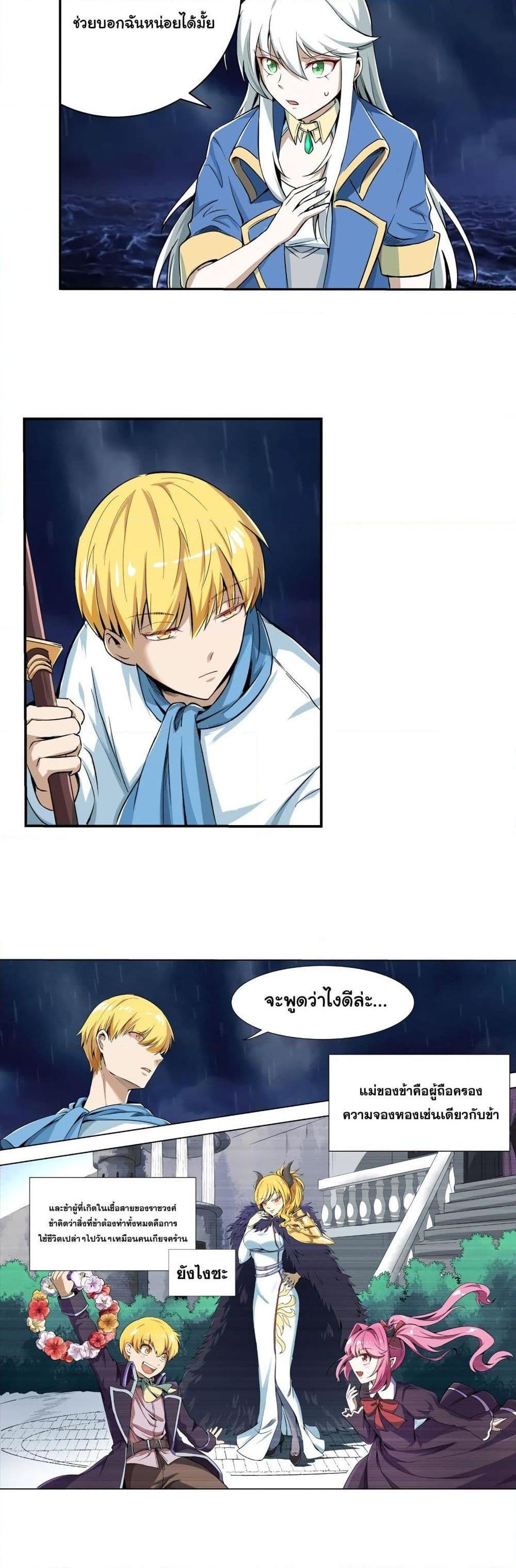 Manga-lc-com อ่านมังงะ อ่านการ์ตูน ออนไลน์ ฟรี The Demon King Who Lost His Job ตอนที่ 1 2 3 4 5 6 7 8 9 10 11 12 13 14 ฟรี ไม่มีโฆษณา Manga-lc - อ่าน มังงะ อ่าน การ์ตูน ออนไลน์ อ่านมังงะ ฟรี