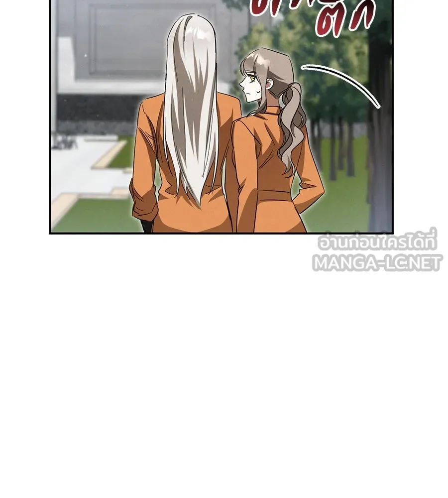 เรือนจำรัก ตอนที่ 6 รูปที่ 78