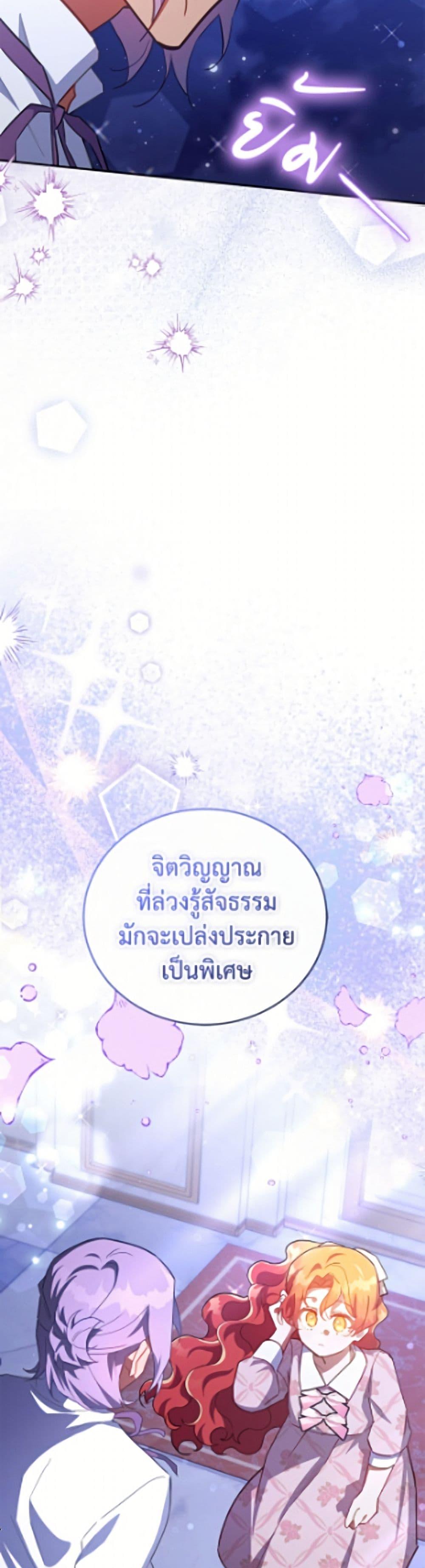 Manga-lc-com อ่านมังงะ อ่านการ์ตูน ออนไลน์ ฟรี The Little Lady Who Makes Flowers Bloom ตอนที่ 1 2 3 4 5 6 7 8 9 10 11 12 13 14 ฟรี ไม่มีโฆษณา Manga-lc - อ่าน มังงะ อ่าน การ์ตูน ออนไลน์ อ่านมังงะ ฟรี