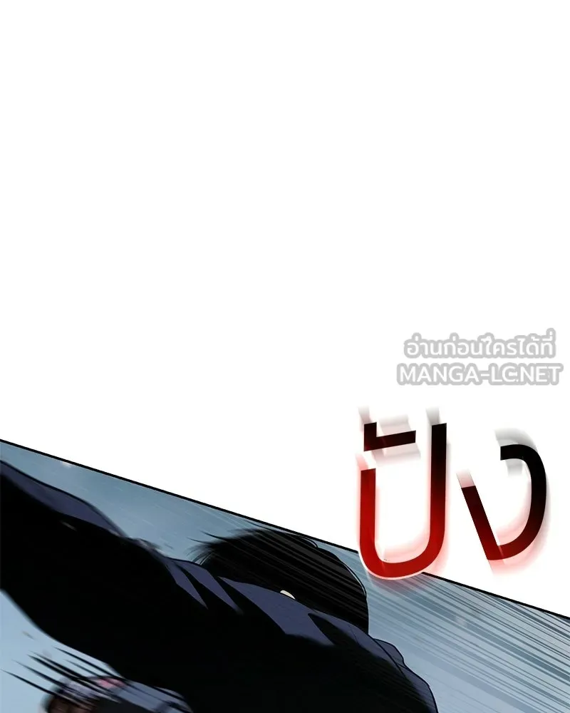 แบคXX ตอนที่ 180 รูปที่ 108