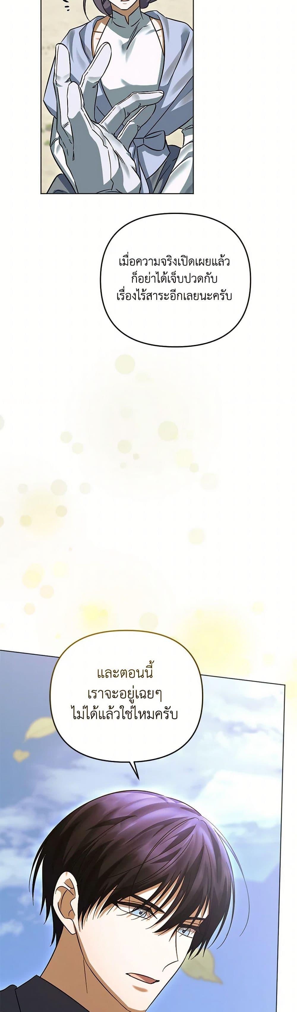 Manga-lc-com อ่านมังงะ อ่านการ์ตูน ออนไลน์ ฟรี You Awakened while I Was Dead ตอนที่ 1 2 3 4 5 6 7 8 9 10 11 12 13 14 ฟรี ไม่มีโฆษณา Manga-lc - อ่าน มังงะ อ่าน การ์ตูน ออนไลน์ อ่านมังงะ ฟรี