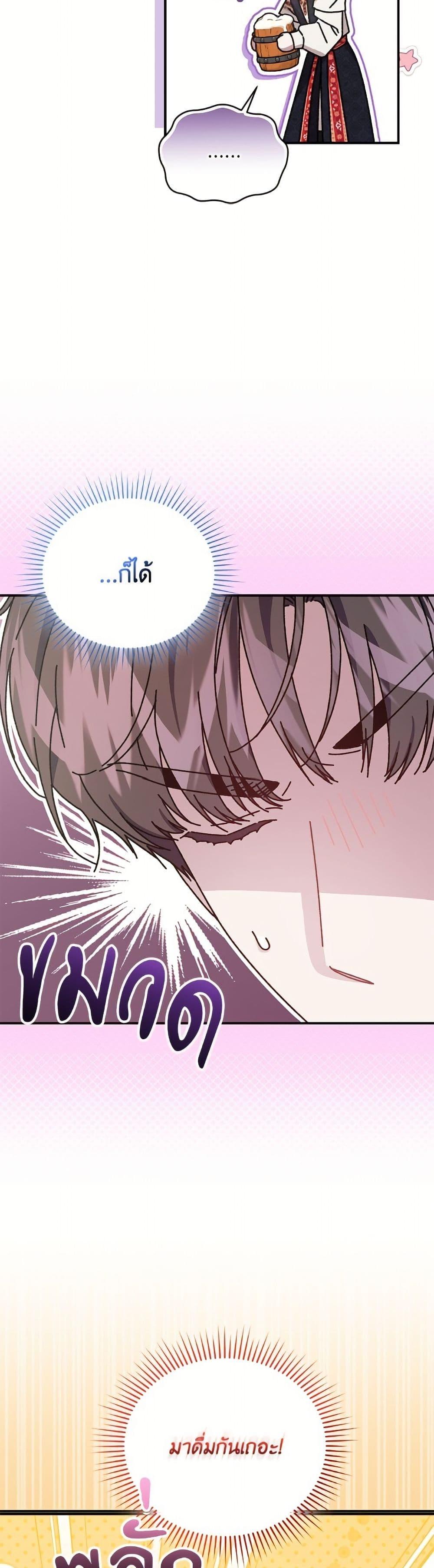 Manga-lc-com อ่านมังงะ อ่านการ์ตูน ออนไลน์ ฟรี I Became the Stepmother of an Irrevocable Dark Family ตอนที่ 1 2 3 4 5 6 7 8 9 10 11 12 13 14 ฟรี ไม่มีโฆษณา Manga-lc - อ่าน มังงะ อ่าน การ์ตูน ออนไลน์ อ่านมังงะ ฟรี
