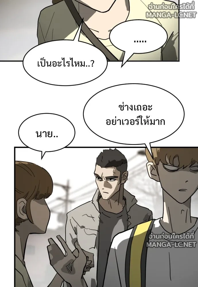Manga-lc-com อ่านมังงะ อ่านการ์ตูน ออนไลน์ ฟรี วันดีคืนดี โซลก็ ตอนที่ 1 2 3 4 5 6 7 8 9 10 11 12 13 14 ฟรี ไม่มีโฆษณา Manga-lc - อ่าน มังงะ อ่าน การ์ตูน ออนไลน์ อ่านมังงะ ฟรี