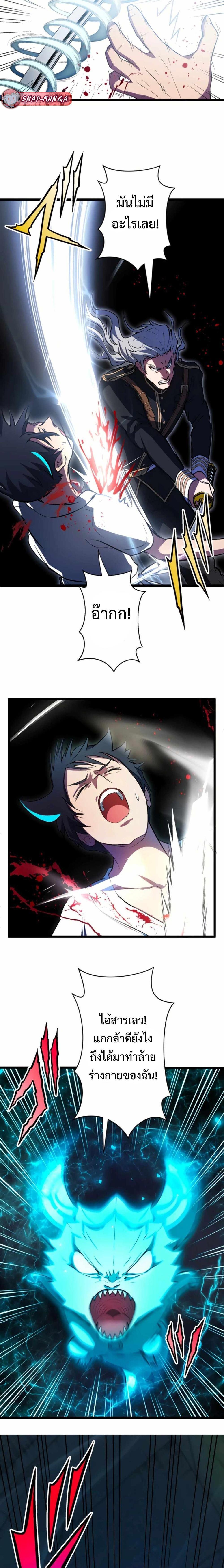 Manga-lc-com อ่านมังงะ อ่านการ์ตูน ออนไลน์ ฟรี From Earth’s Weakest to the Universe’s Strongest ตอนที่ 1 2 3 4 5 6 7 8 9 10 11 12 13 14 ฟรี ไม่มีโฆษณา Manga-lc - อ่าน มังงะ อ่าน การ์ตูน ออนไลน์ อ่านมังงะ ฟรี