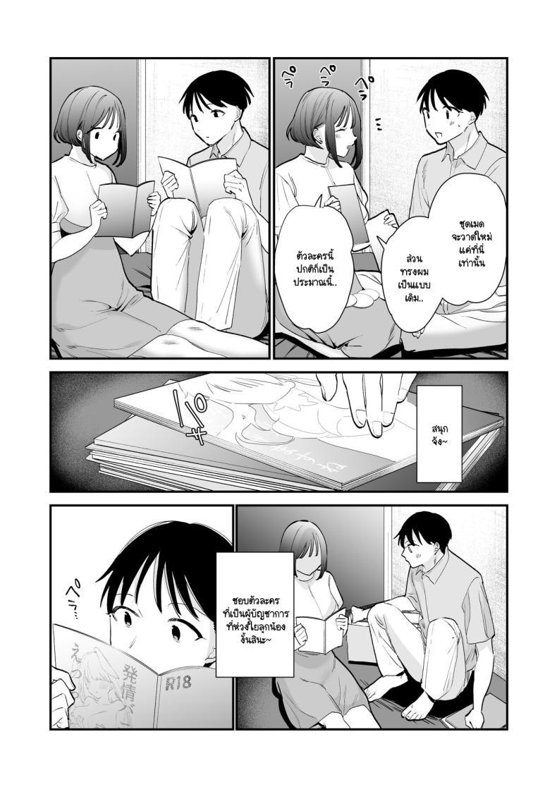 Doujin-Lc- อ่าน โดจิน มังฮวา เกาหลี ญี่ปุ่น จีน แปลไทย นัดเจอนอกบ้าน ไปต่อร้านเน็ตคาเฟ่ [amaTOUsengen (Tou)] Kyonyuu Otaku Joshi to NeCafe de Off-Pako After ตอนที่ 1 2 3 4 5 6 7 8 9 10 11 12 13 14 ฟรี ไม่มีโฆษณา อ่าน โดจิน Manhwa เกาหลี ญี่ปุ่น จีน เรามีครบ คัดมาให้เน้นๆ โดจิน 18+ รับประกันความฟินโดย  Doujin Lc