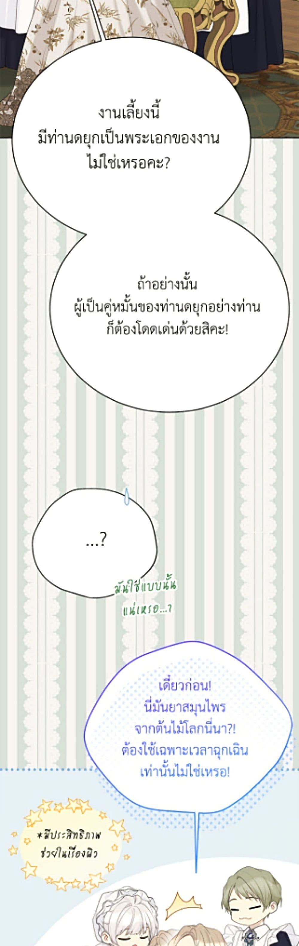 Manga-lc-com อ่านมังงะ อ่านการ์ตูน ออนไลน์ ฟรี The Viridescent Crown ตอนที่ 1 2 3 4 5 6 7 8 9 10 11 12 13 14 ฟรี ไม่มีโฆษณา Manga-lc - อ่าน มังงะ อ่าน การ์ตูน ออนไลน์ อ่านมังงะ ฟรี