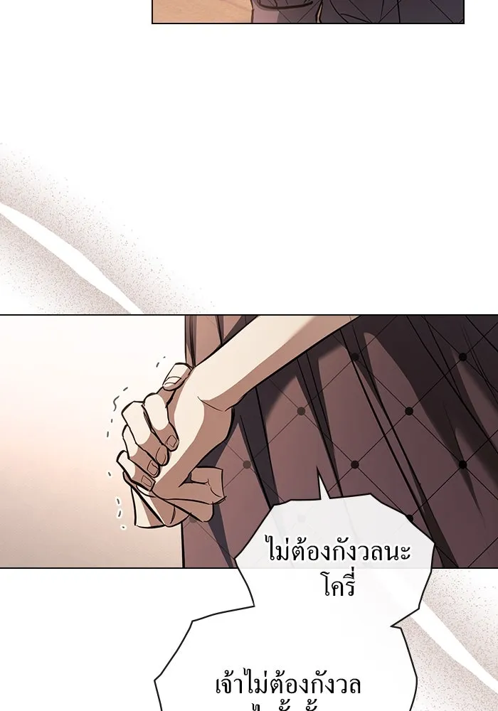 กู้ชีวิตลิขิตท่านเอิร์ล ตอนที่ 8 รูปที่ 62