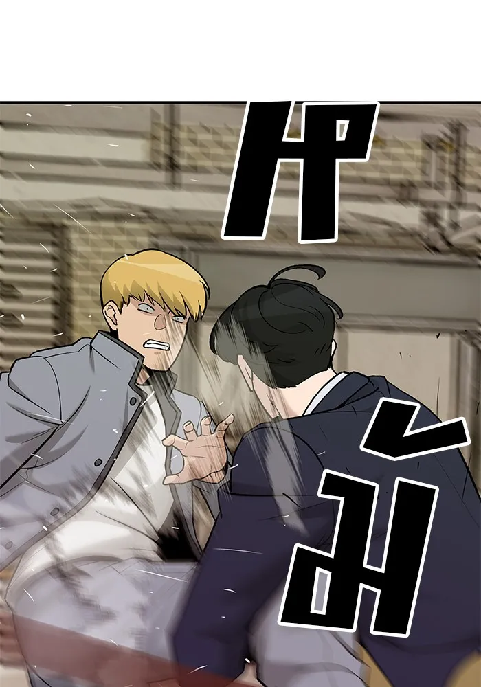 เลวฟาดเลว ตอนที่ 16 รูปที่ 80