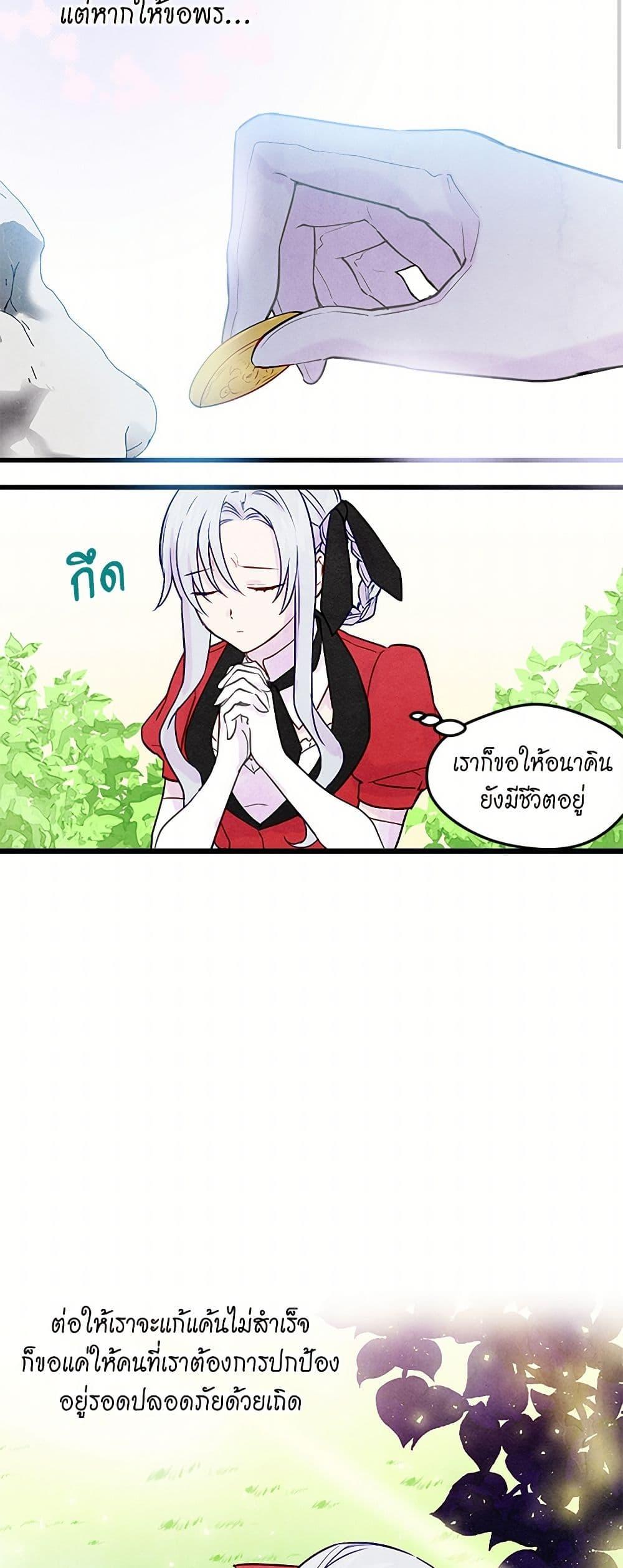 Manga-lc-com อ่านมังงะ อ่านการ์ตูน ออนไลน์ ฟรี Iris – The Lady and Her Smartphone ตอนที่ 1 2 3 4 5 6 7 8 9 10 11 12 13 14 ฟรี ไม่มีโฆษณา Manga-lc - อ่าน มังงะ อ่าน การ์ตูน ออนไลน์ อ่านมังงะ ฟรี