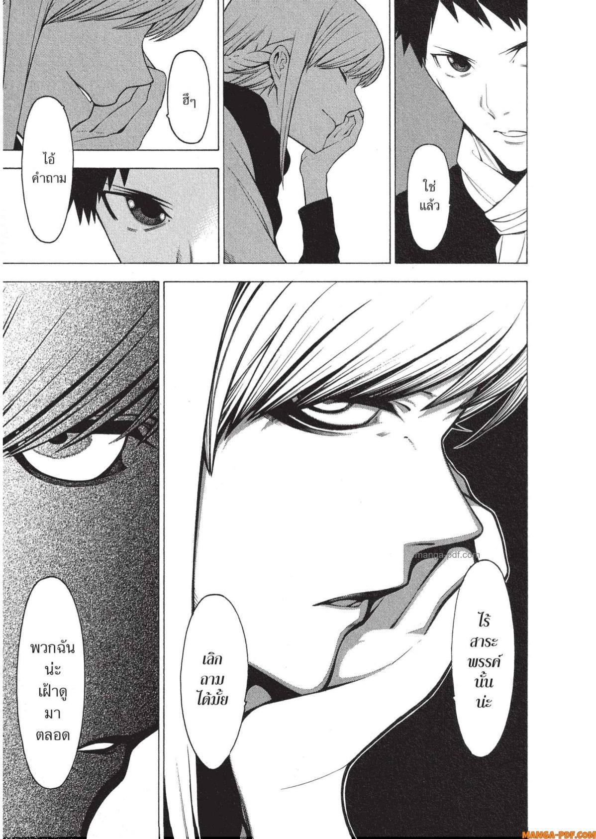 Manga-lc-com อ่านมังงะ อ่านการ์ตูน ออนไลน์ ฟรี Mononogatari มหาเนตรผู้พิทักษ์ ตอนที่ 1 2 3 4 5 6 7 8 9 10 11 12 13 14 ฟรี ไม่มีโฆษณา Manga-lc - อ่าน มังงะ อ่าน การ์ตูน ออนไลน์ อ่านมังงะ ฟรี