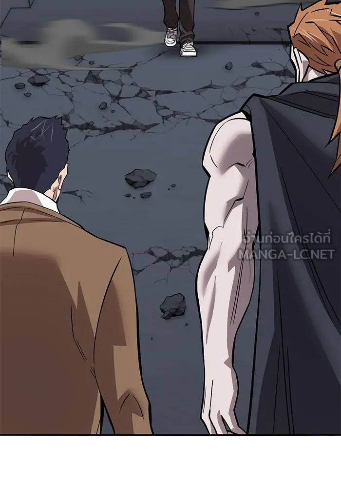 ยอดคนเลเวลทะลุ ตอนที่ 61 รวมตัว รูปที่ 138