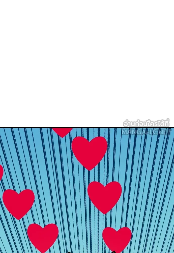 นักเล่นแร่แปรธาตุสายเปย์ ตอนที่ 3 รูปที่ 111