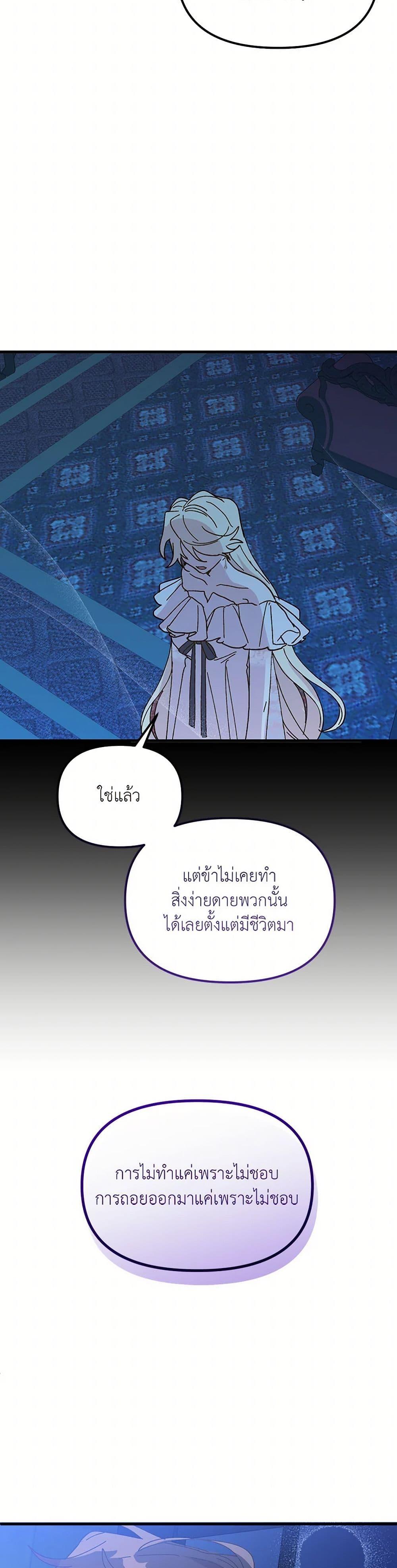 Manga-lc-com อ่านมังงะ อ่านการ์ตูน ออนไลน์ ฟรี The Princess Pretends to Be Crazy ตอนที่ 1 2 3 4 5 6 7 8 9 10 11 12 13 14 ฟรี ไม่มีโฆษณา Manga-lc - อ่าน มังงะ อ่าน การ์ตูน ออนไลน์ อ่านมังงะ ฟรี