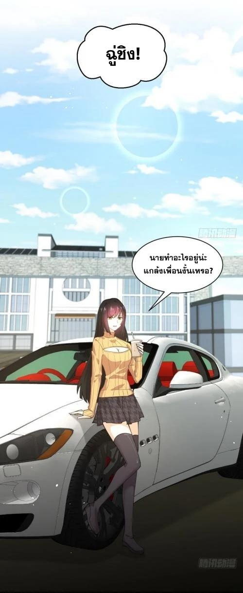 Manga-lc-com อ่านมังงะ อ่านการ์ตูน ออนไลน์ ฟรี Immortal Swordsman in the Reverse World ตอนที่ 1 2 3 4 5 6 7 8 9 10 11 12 13 14 ฟรี ไม่มีโฆษณา Manga-lc - อ่าน มังงะ อ่าน การ์ตูน ออนไลน์ อ่านมังงะ ฟรี