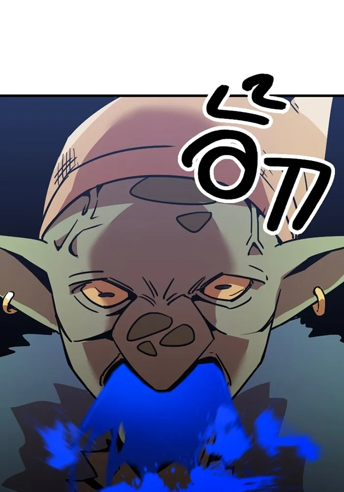 เพลเยอร์เลือดเทวะ ตอนที่ 8 สเตจ  ช่องเขาคาราคาร์ล ② รูปที่ 233