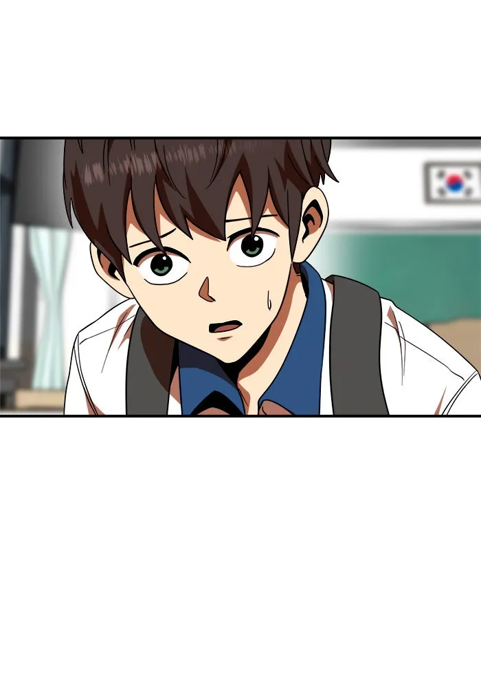 Double Click ตอนที่ 56 รูปที่ 74