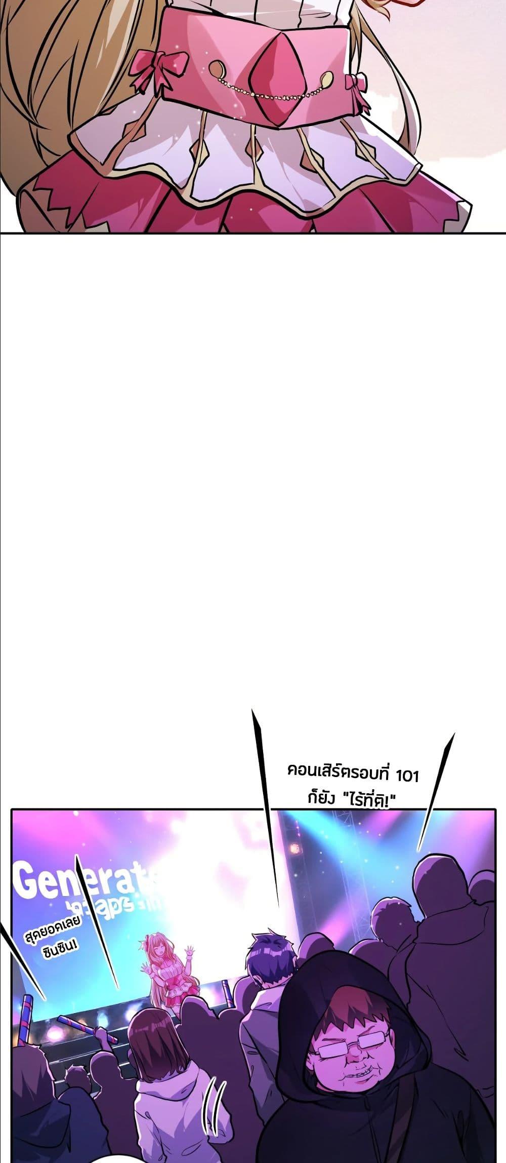 Manga-lc-com อ่านมังงะ อ่านการ์ตูน ออนไลน์ ฟรี Dating save The world ตอนที่ 1 2 3 4 5 6 7 8 9 10 11 12 13 14 ฟรี ไม่มีโฆษณา Manga-lc - อ่าน มังงะ อ่าน การ์ตูน ออนไลน์ อ่านมังงะ ฟรี