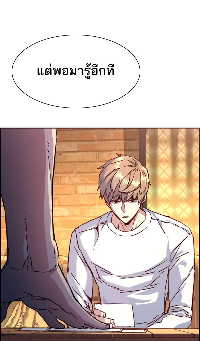 พี่ชายสายบอดี้การ์ด ตอนที่ 101 รูปที่ 11