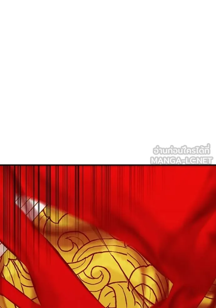 เพลเยอร์เลือดเทวะ ตอนที่ 90 รูปที่ 52