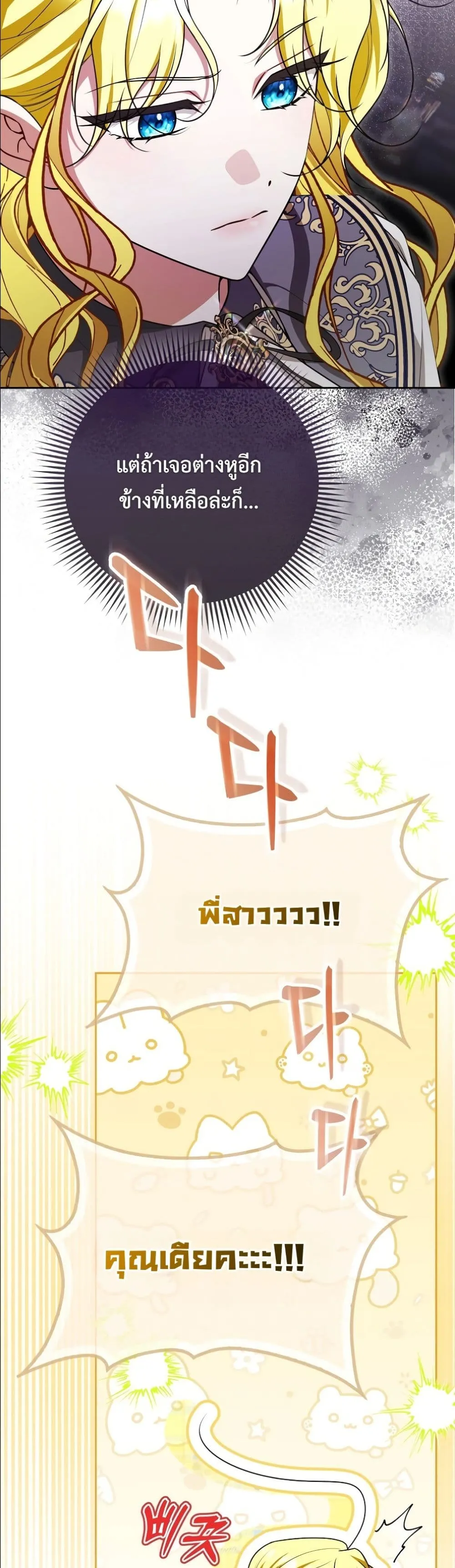 Manga-lc-com อ่านมังงะ อ่านการ์ตูน ออนไลน์ ฟรี Wasn’t I the Female Lead of a Regret Novel ตอนที่ 1 2 3 4 5 6 7 8 9 10 11 12 13 14 ฟรี ไม่มีโฆษณา Manga-lc - อ่าน มังงะ อ่าน การ์ตูน ออนไลน์ อ่านมังงะ ฟรี