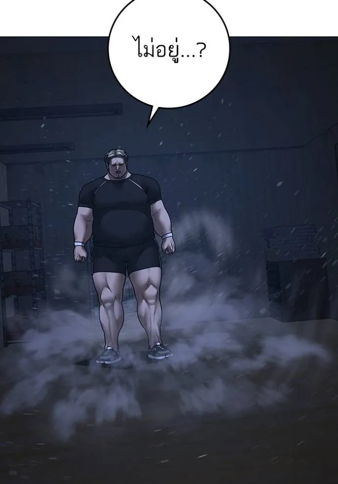 reality ตอนที่ 151 รูปที่ 146